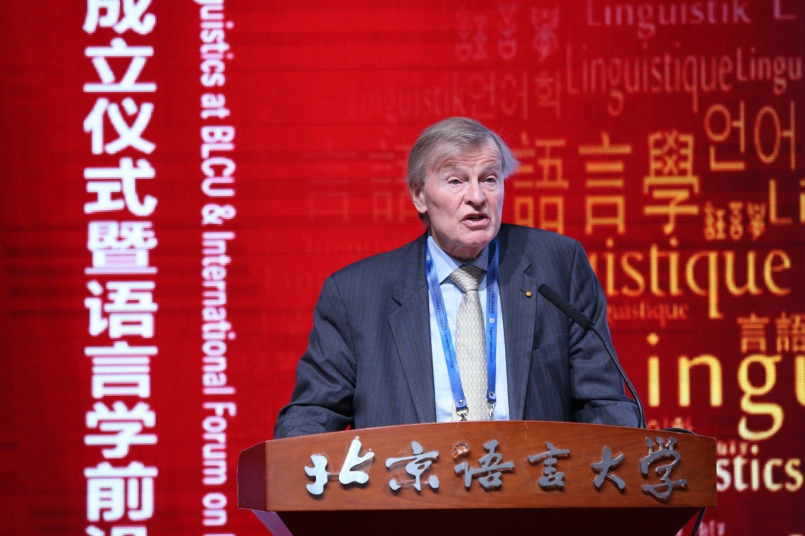 CCT Director at the launch of the first Department of Linguistics in China